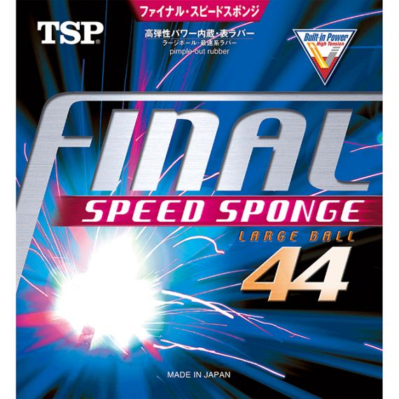 ファイナル スピードスポンジ 生産完了 ラージ用ラバー ラバー Tsp製品情報 Victas卓球用品メーカー