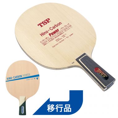 中国式ペン 中国式ペンホルダー 中ペン ラケット Tsp卓球製品情報 Victas卓球用品メーカー